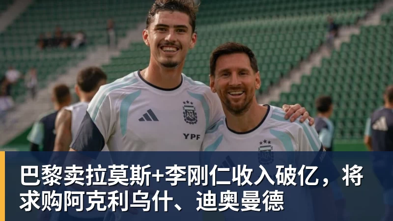 复仇失败,12年前美国也是在世界杯16强战负于比利时 - 开云下注(中国)官网