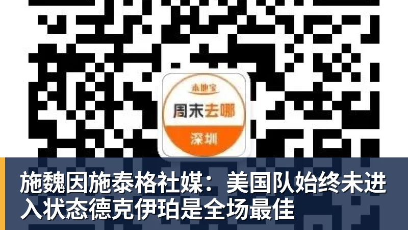媒体盛赞王楚钦!乒坛现象级超级巨星,上半年国际赛场胜率94% - 开云下注(中国)官网