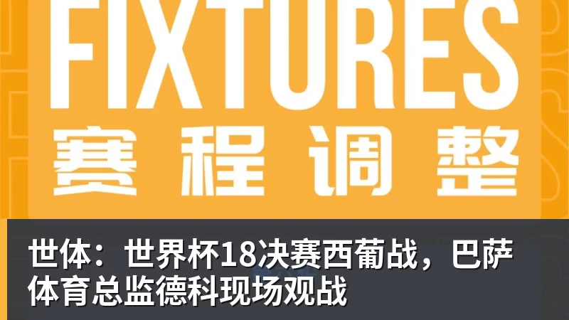 开云下注每体:巴萨即将签下坎塞洛,总价不超1000万欧 - 开云下注(中国)官网