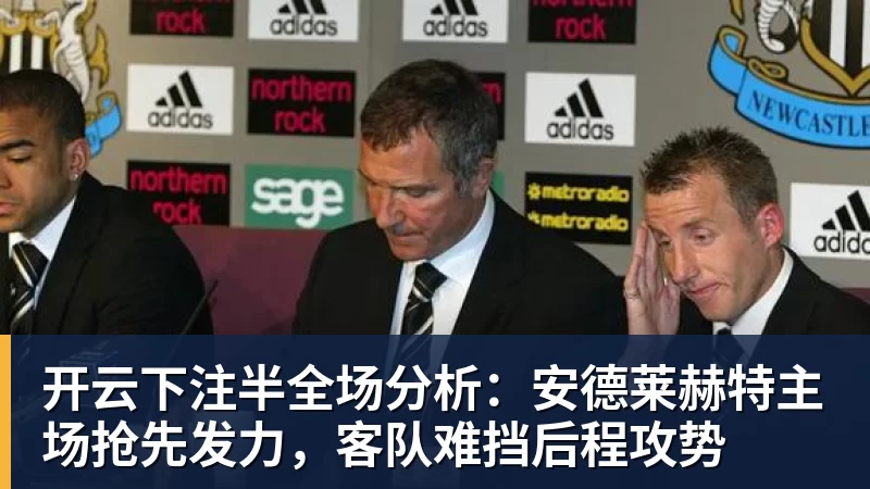 开云下注莱万谢幕战建功难救主,巴萨1 - 开云下注(中国)官网
