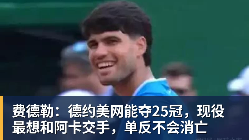 詹姆斯下家争夺进入白热化:三大热门球队谁能最终胜出? - 开云下注(中国)官网