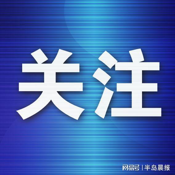 开云下注观赛文旅双向融合！大连球迷助威团3天2晚延边精彩之旅即将启程