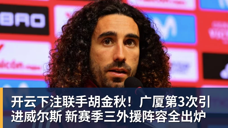 本赛季各项赛事仅1次出场，里沙利松社媒晒训练场上照片 - 开云下注(中国)官网